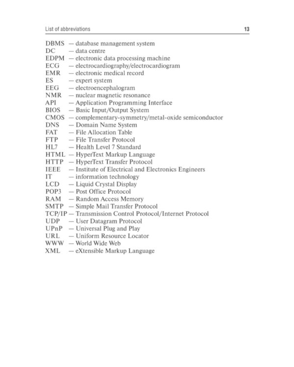 Medical Informatics : textbook = Медицинская информатика. 2-е изд., перераб