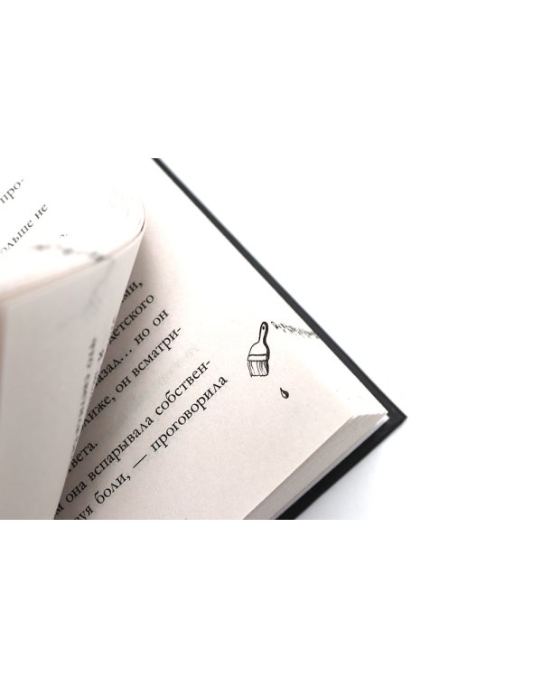 В ореоле тьмы; Артур, Луи и Адель (комплект из 2-х книг)