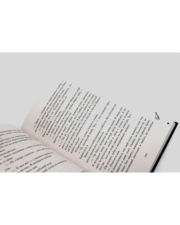 В ореоле тьмы; Артур, Луи и Адель (комплект из 2-х книг)