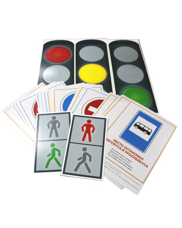 Дорожные знаки. Наглядно-дидактическое пособие. 4-7 лет