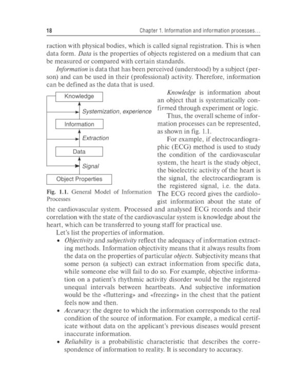 Medical Informatics : textbook = Медицинская информатика. 2-е изд., перераб
