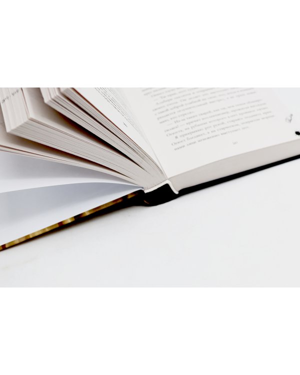 В ореоле тьмы; Артур, Луи и Адель (комплект из 2-х книг)