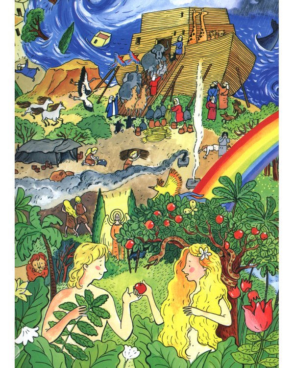 Библия детская: Читай, узнавай, находи