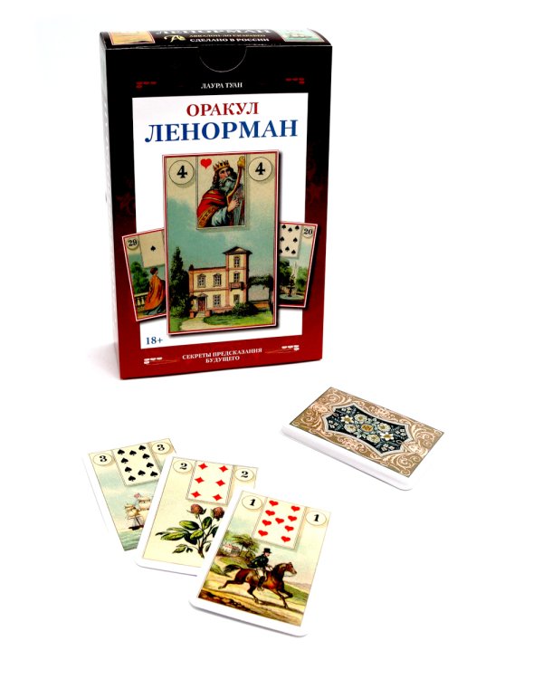 Оракул Ленорман (брошюра + 36 карт)