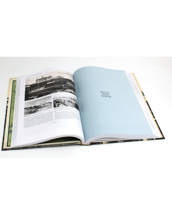 Жил-был город... Прогулки по улицам старого Новгорода