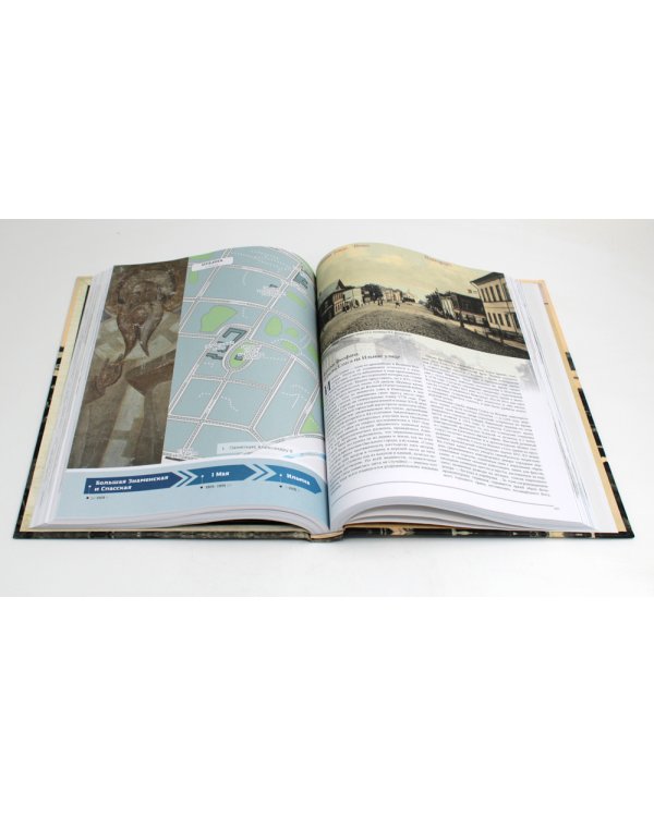 Жил-был город... Прогулки по улицам старого Новгорода