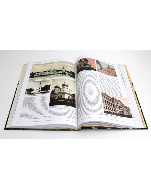 Жил-был город... Прогулки по улицам старого Новгорода