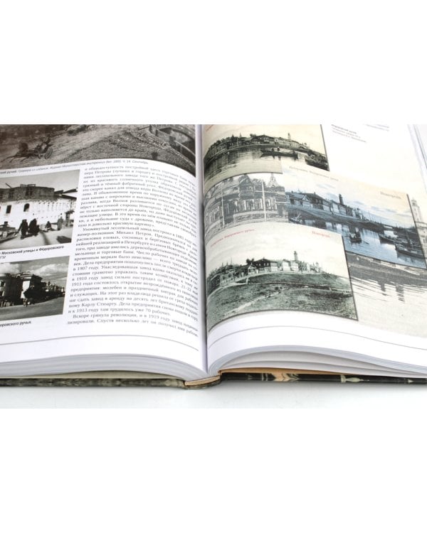 Жил-был город... Прогулки по улицам старого Новгорода