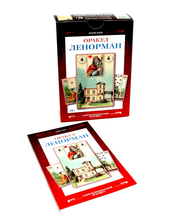 Оракул Ленорман (брошюра + 36 карт)