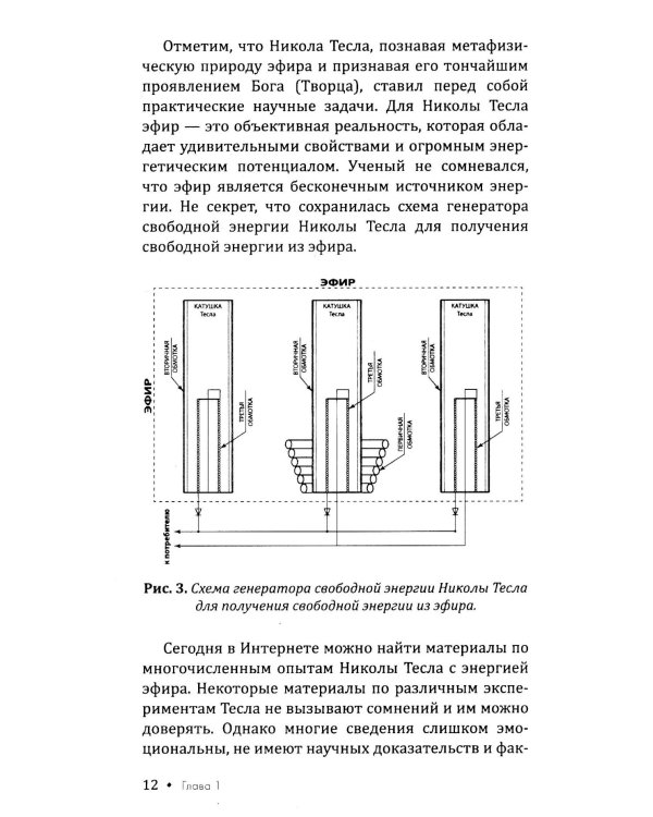Тайны математики