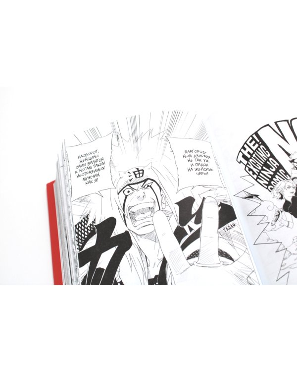 Naruto. Наруто. Кн. 6: Бой в Листве. Финал: манга