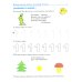 Математические прописи для детей 4-5 лет. ЦВЕТНАЯ. 2-е изд