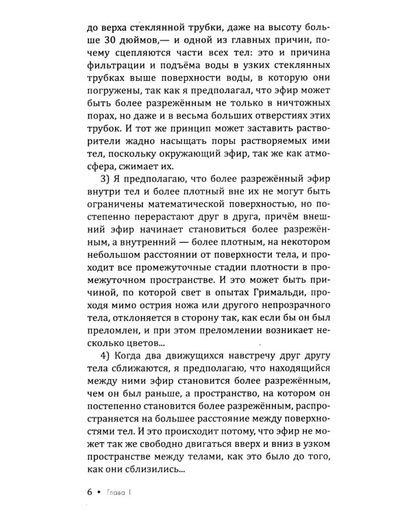 Тайны математики