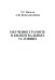 Обучение грамоте в билингвальных условиях