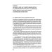 Правосудие в современной России. Т. 1: монография
