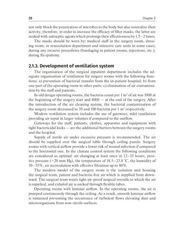 Care for Surgical Patients: study guide = Уход за пациентами хирургического профиля