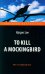 To Kill a Mockingbird = Убить пересмешника: книга для чтения на англ.яз. Pre-Intermediate