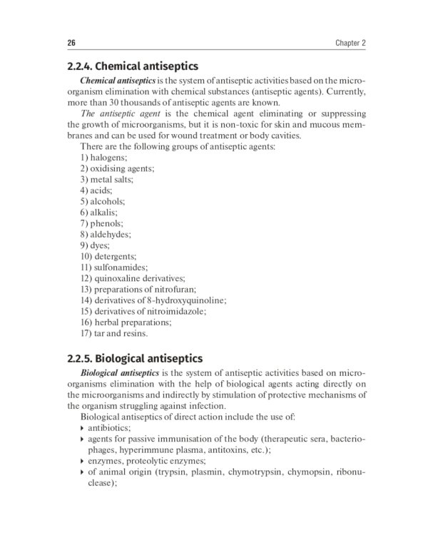 Care for Surgical Patients: study guide = Уход за пациентами хирургического профиля