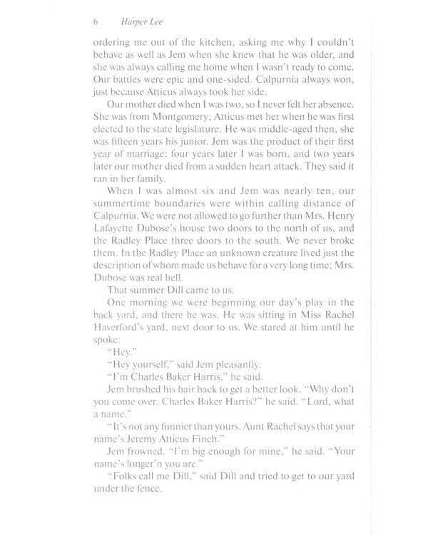 To Kill a Mockingbird = Убить пересмешника: книга для чтения на англ.яз. Pre-Intermediate