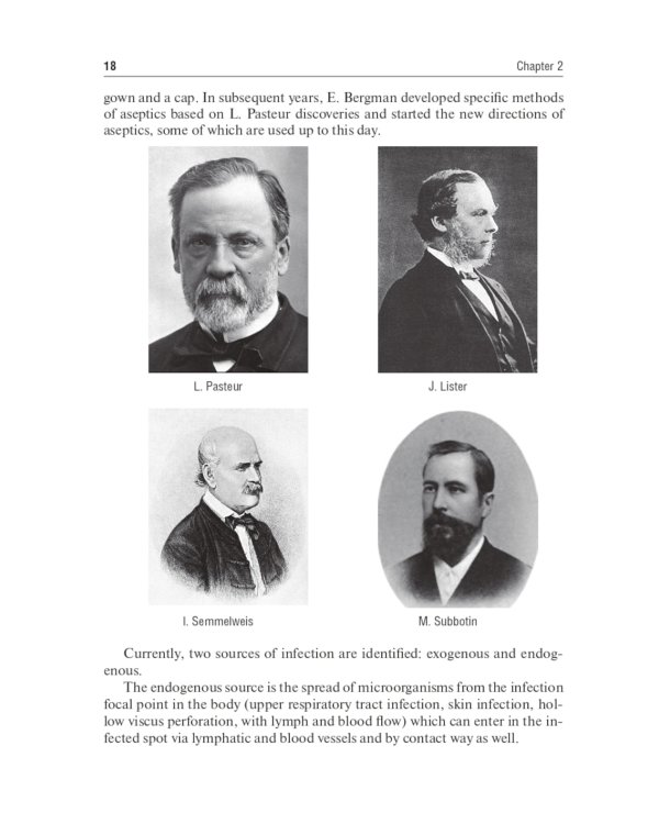 Care for Surgical Patients: study guide = Уход за пациентами хирургического профиля