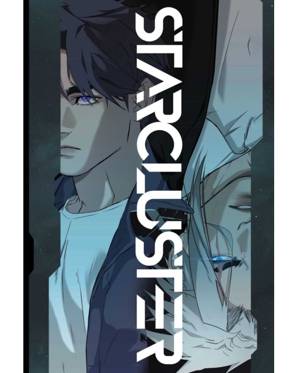 STARCLUSTER. Пролог: комикс