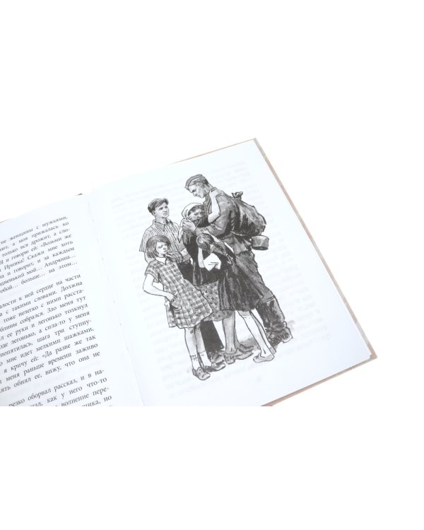 Три рассказа о войне (комплект из 3-х книг)