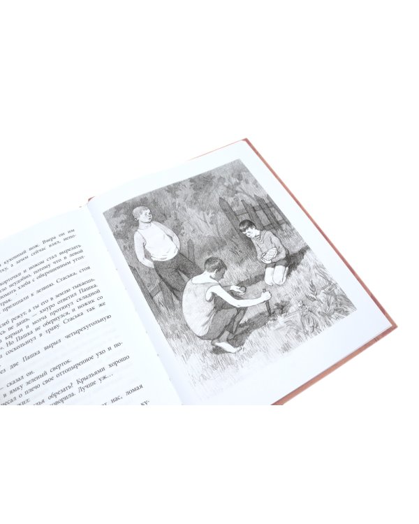 Три рассказа о войне (комплект из 3-х книг)