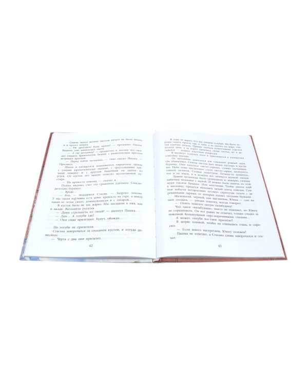 Три рассказа о войне (комплект из 3-х книг)