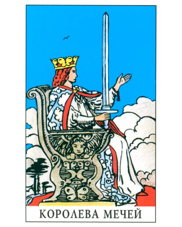 Таро для начинающих с книгой (78 карт + книга руководство. Арт: 50200)