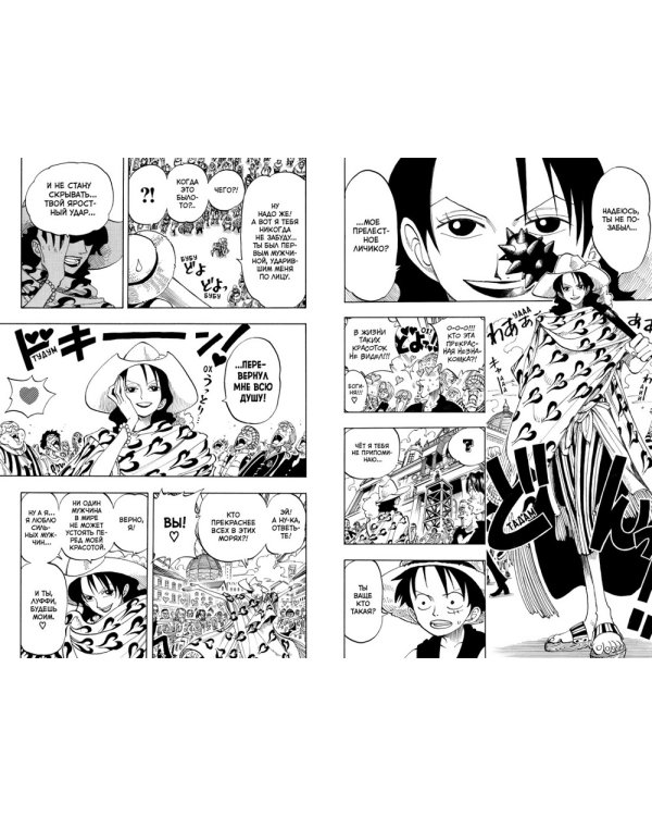 One Piece. Большой куш 4. Начало легенды: Кн. 10-12: манга