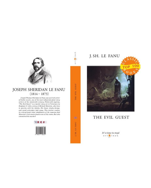 The Evil Guest = Злой гость: на англ.яз