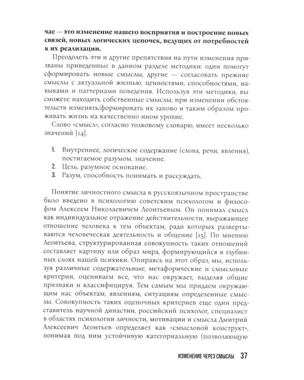 KARMALOGIC+KARMACOACH - Проект Ситникова. В 2-х т