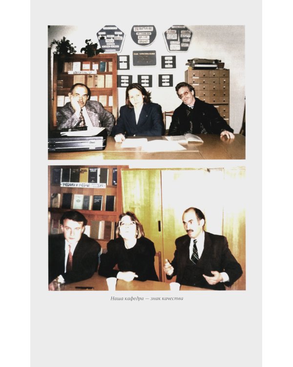 Размышления о гражданском процессе: Избранные труды