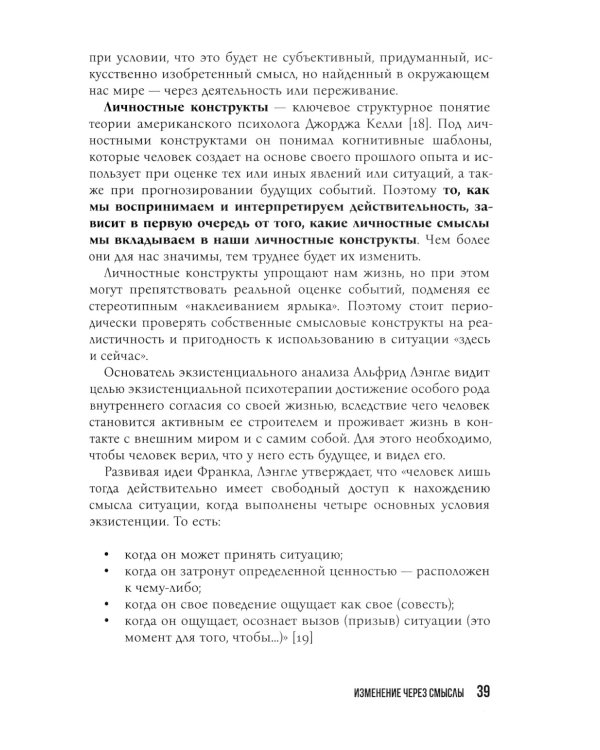 KARMALOGIC+KARMACOACH - Проект Ситникова. В 2-х т