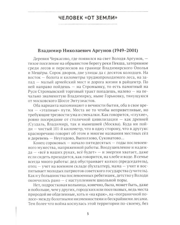 Размышления о гражданском процессе: Избранные труды