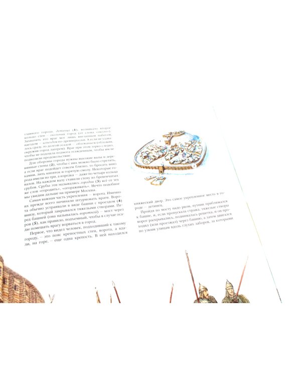 Как строили города на Руси