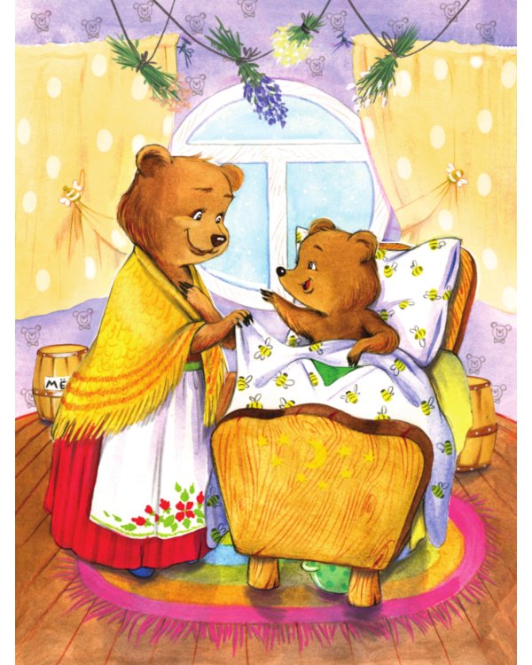 Зимние истории