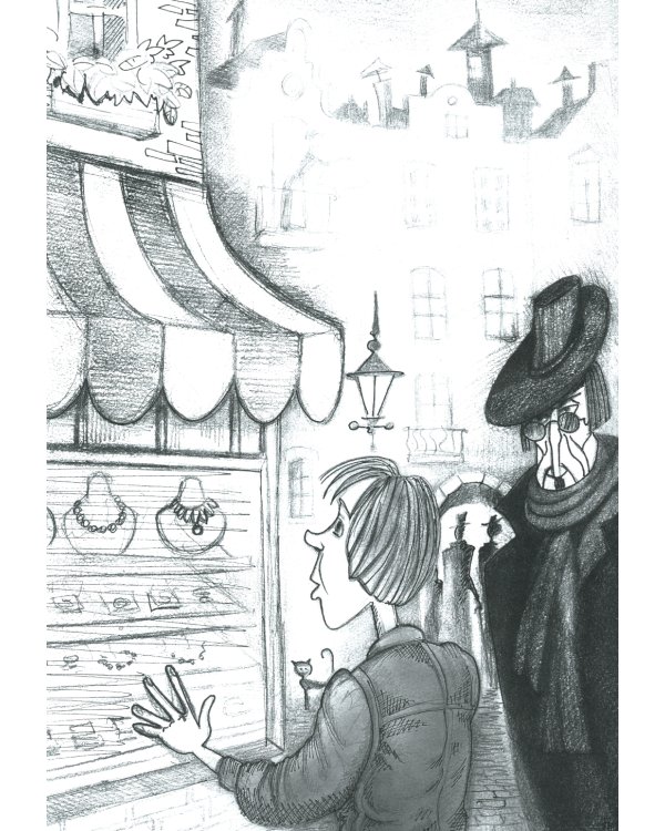 13 сказок о прошедшем завтра