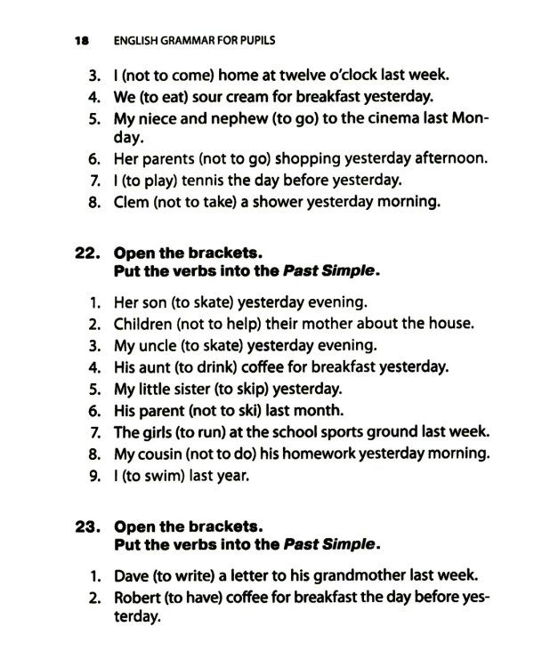 Грамматика английского языка для школьников. Сборник упражнений. Кн. 2: Учебное пособие. 2-е изд