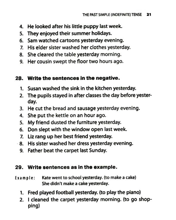 Грамматика английского языка для школьников. Сборник упражнений. Кн. 2: Учебное пособие. 2-е изд
