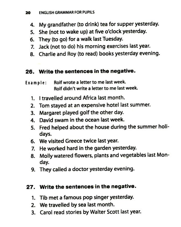 Грамматика английского языка для школьников. Сборник упражнений. Кн. 2: Учебное пособие. 2-е изд