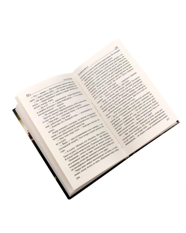 Случайная невеста; Любовь с уведомлением; Идеальная (не) пара (комплект из 3-х книг)