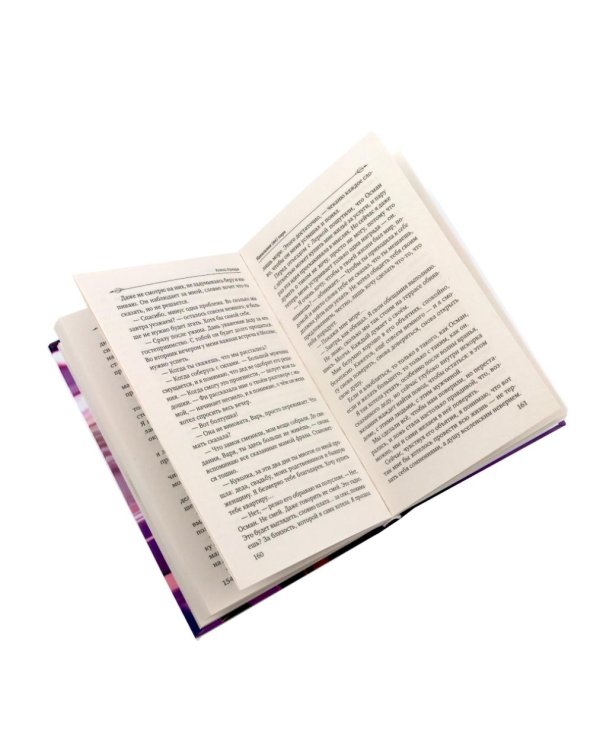 Случайная невеста; Любовь с уведомлением; Идеальная (не) пара (комплект из 3-х книг)