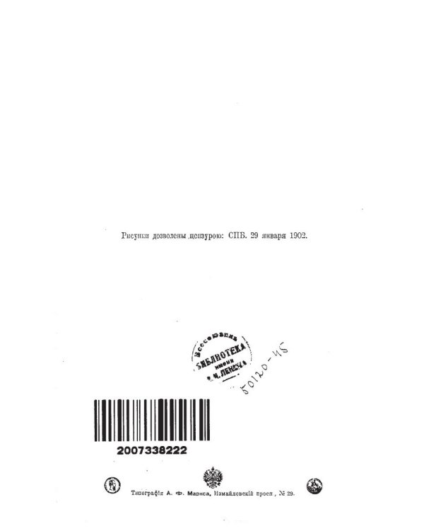 Поваренная книга. Т. 1