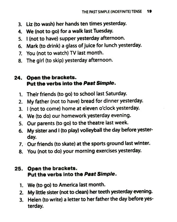 Грамматика английского языка для школьников. Сборник упражнений. Кн. 2: Учебное пособие. 2-е изд