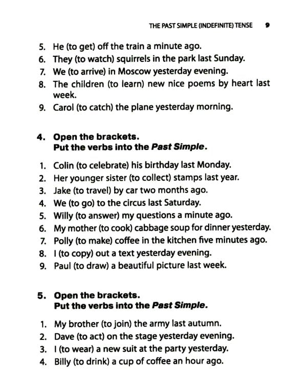 Грамматика английского языка для школьников. Сборник упражнений. Кн. 2: Учебное пособие. 2-е изд