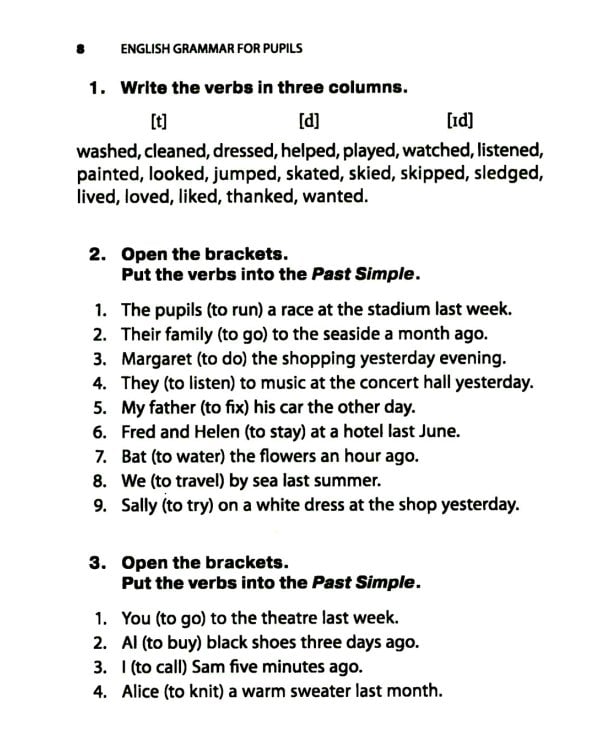 Грамматика английского языка для школьников. Сборник упражнений. Кн. 2: Учебное пособие. 2-е изд
