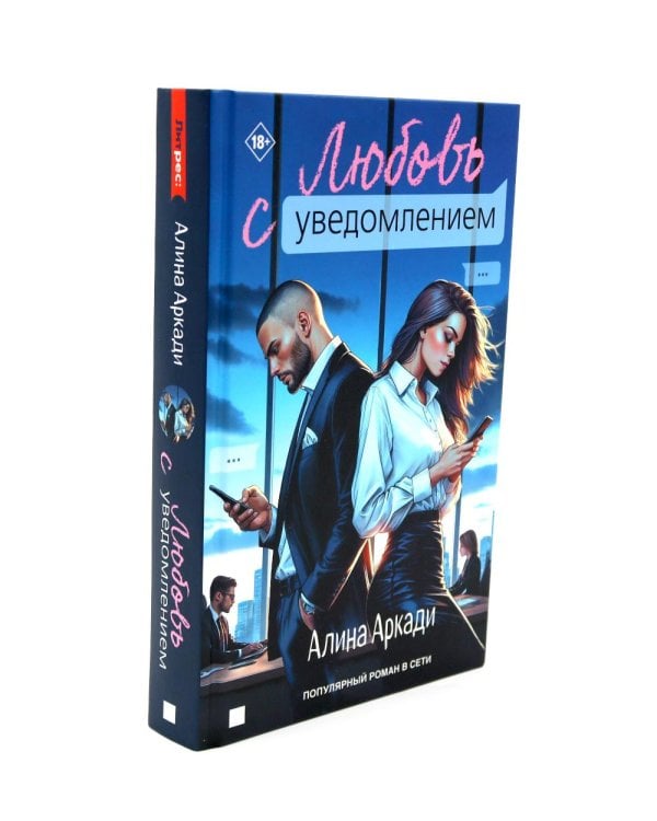 Случайная невеста; Любовь с уведомлением; Идеальная (не) пара (комплект из 3-х книг)
