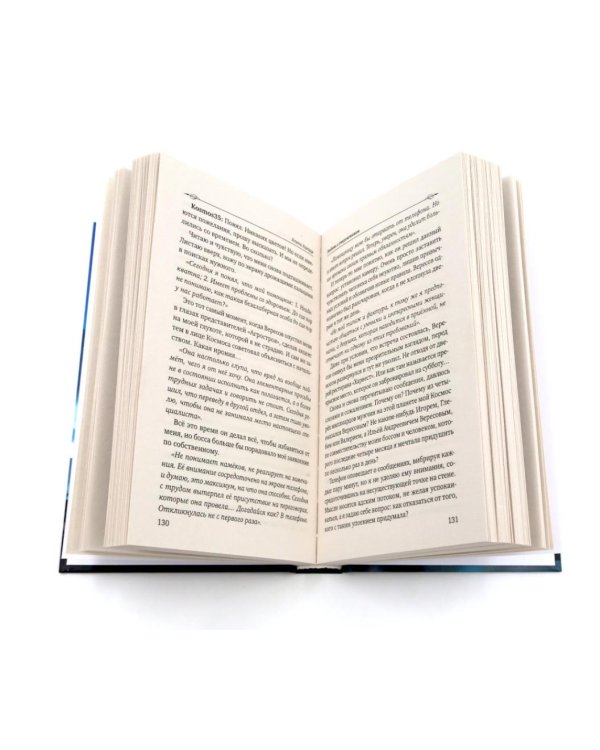 Случайная невеста; Любовь с уведомлением; Идеальная (не) пара (комплект из 3-х книг)