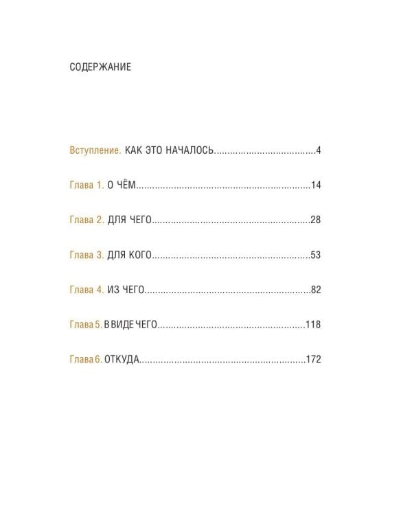 Венец моды и традиции. Головные уборы народов мира